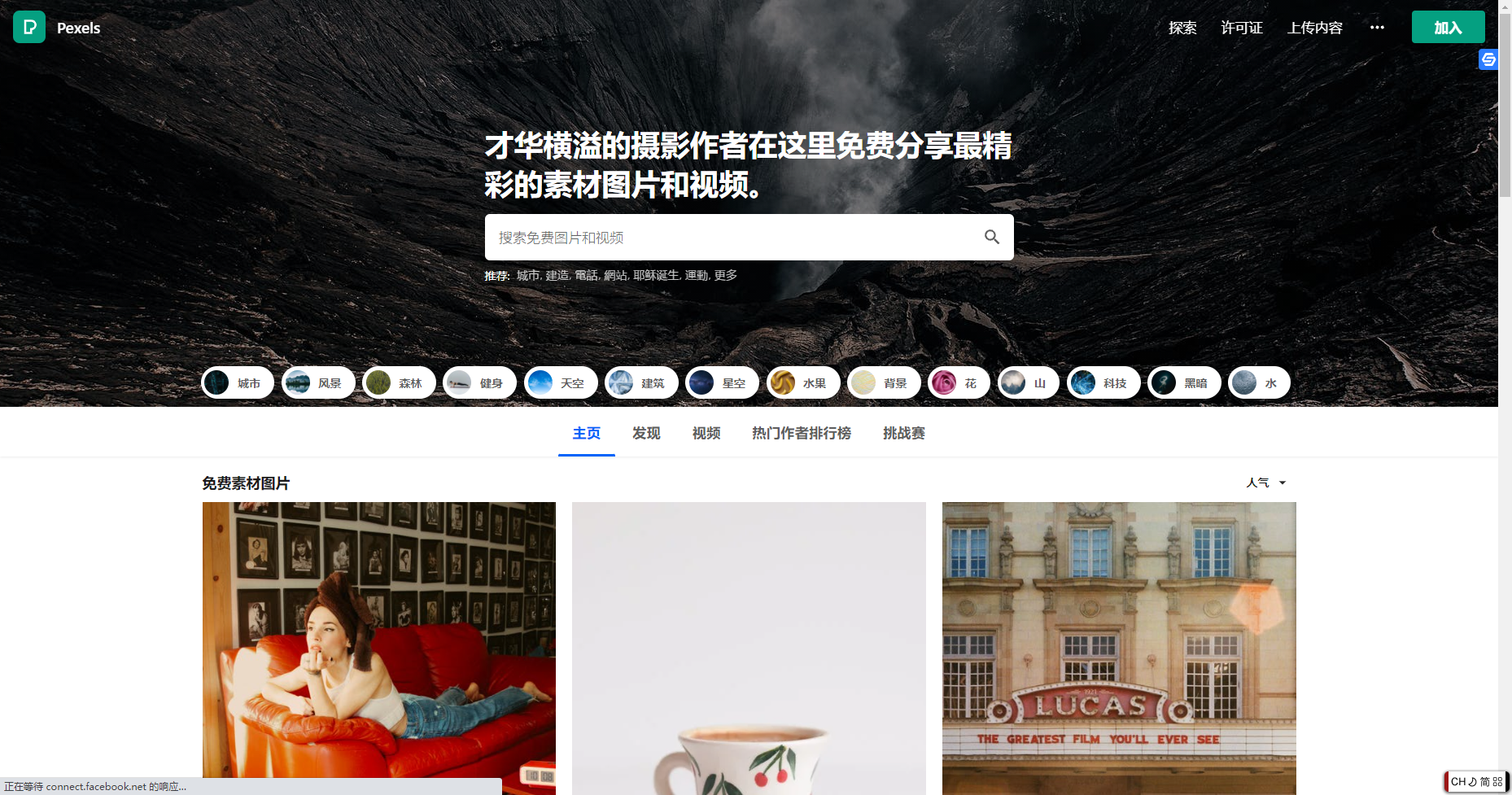 雙十二海報圖片素材網(wǎng)站推薦（介紹幾個免費好用的設計素材網(wǎng)站）