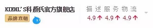 海外旗艦店和官方旗艦店有什么區別？旗艦店和海外旗艦店哪個是真的？