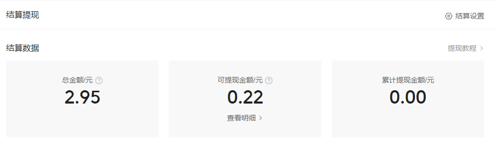 阿里創(chuàng)作中心在哪里？盤點阿里創(chuàng)作平臺賺錢方法及技巧