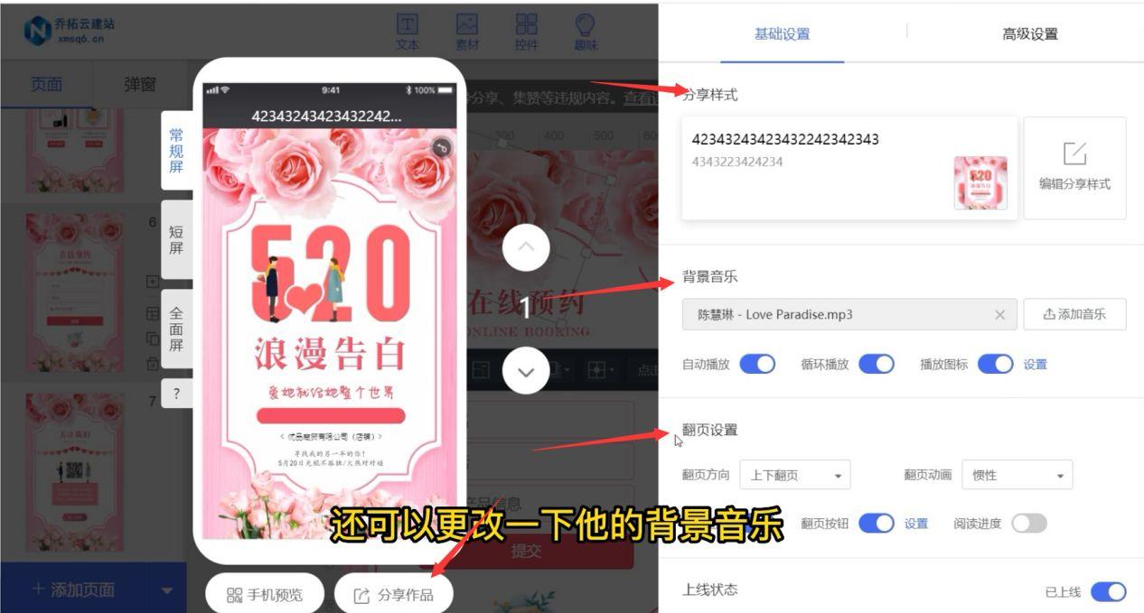如何制作鏈接并在微信發出？介紹微信制作鏈接的方法及工具推薦