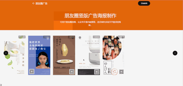 圖怪獸在線制圖有費用嗎？好用高效的在線免費作圖工具推薦