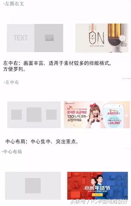 電商banana圖是什么意思？分享設(shè)計交流電商Bananer的方法與技巧