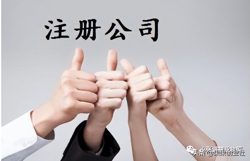 營業執照辦理網上申請多少錢？網上申請個人營業執照網站介紹