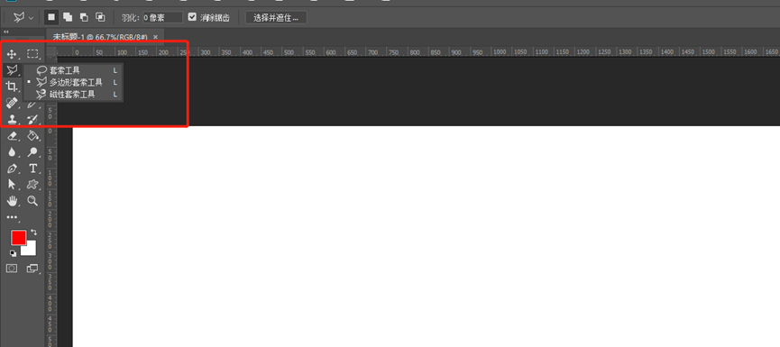 ps工具介紹及使用方法（可以快速入門的ps工具箱里的工具介紹）