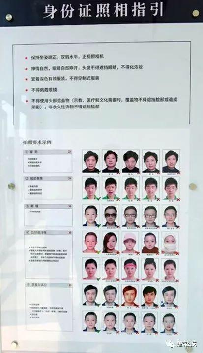 補拍身份證多久可以拿到?快速補辦身份證的流程及技巧