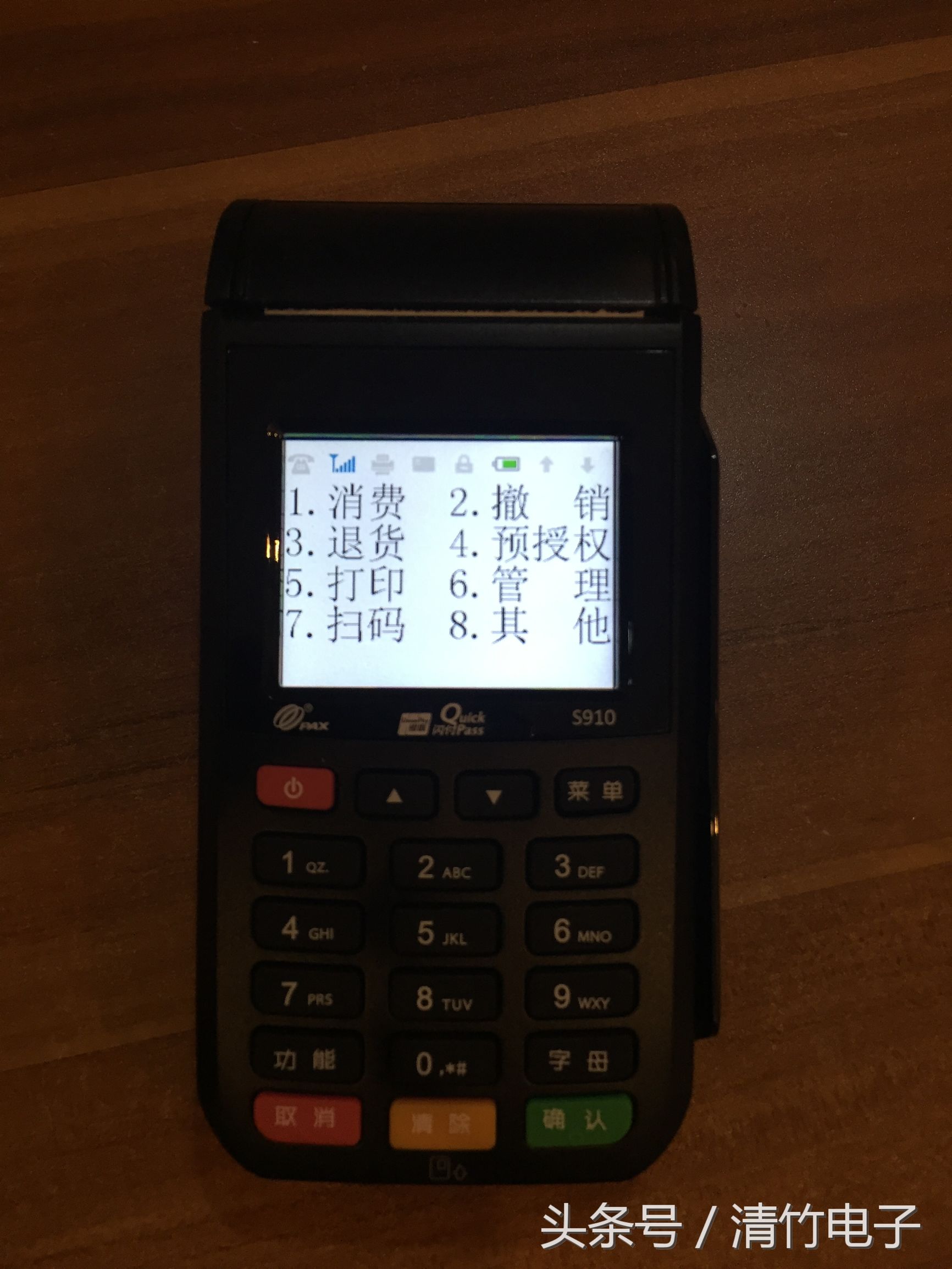 鼓勵金是什么意思?微信鼓勵金在哪里看？
