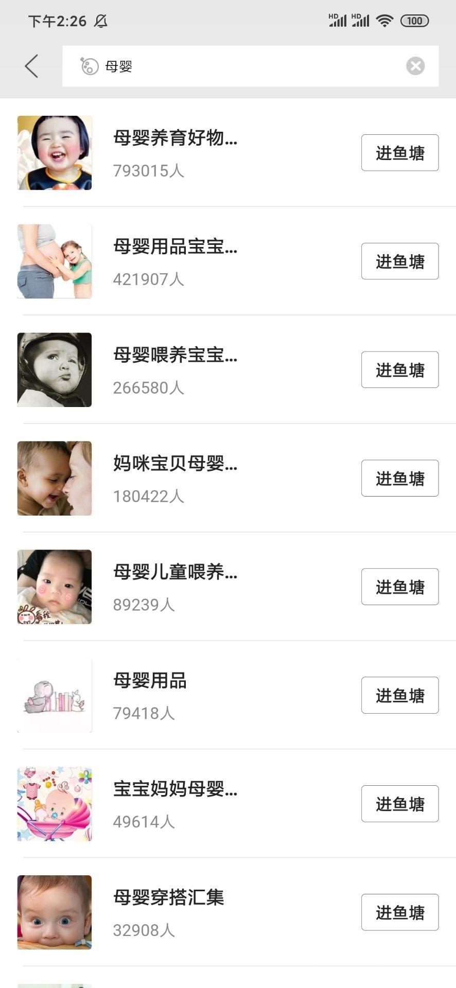 大魚塘接單平臺(tái)怎么樣？分享大魚塘接單平臺(tái)賺錢三大技巧