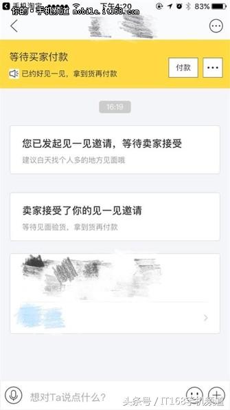 閑魚驗機中心在哪？閑魚平臺驗機是寄到哪里驗機？