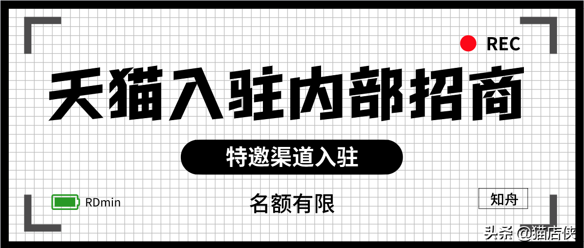 品牌信息怎么填寫？入駐天貓品牌發布商品品牌信息怎么填？