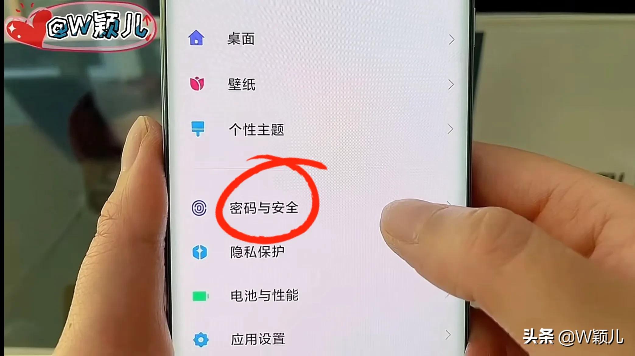 小米首頁搜索框怎么關閉？小米屏幕搜索框和桌面搜索框的關閉辦法