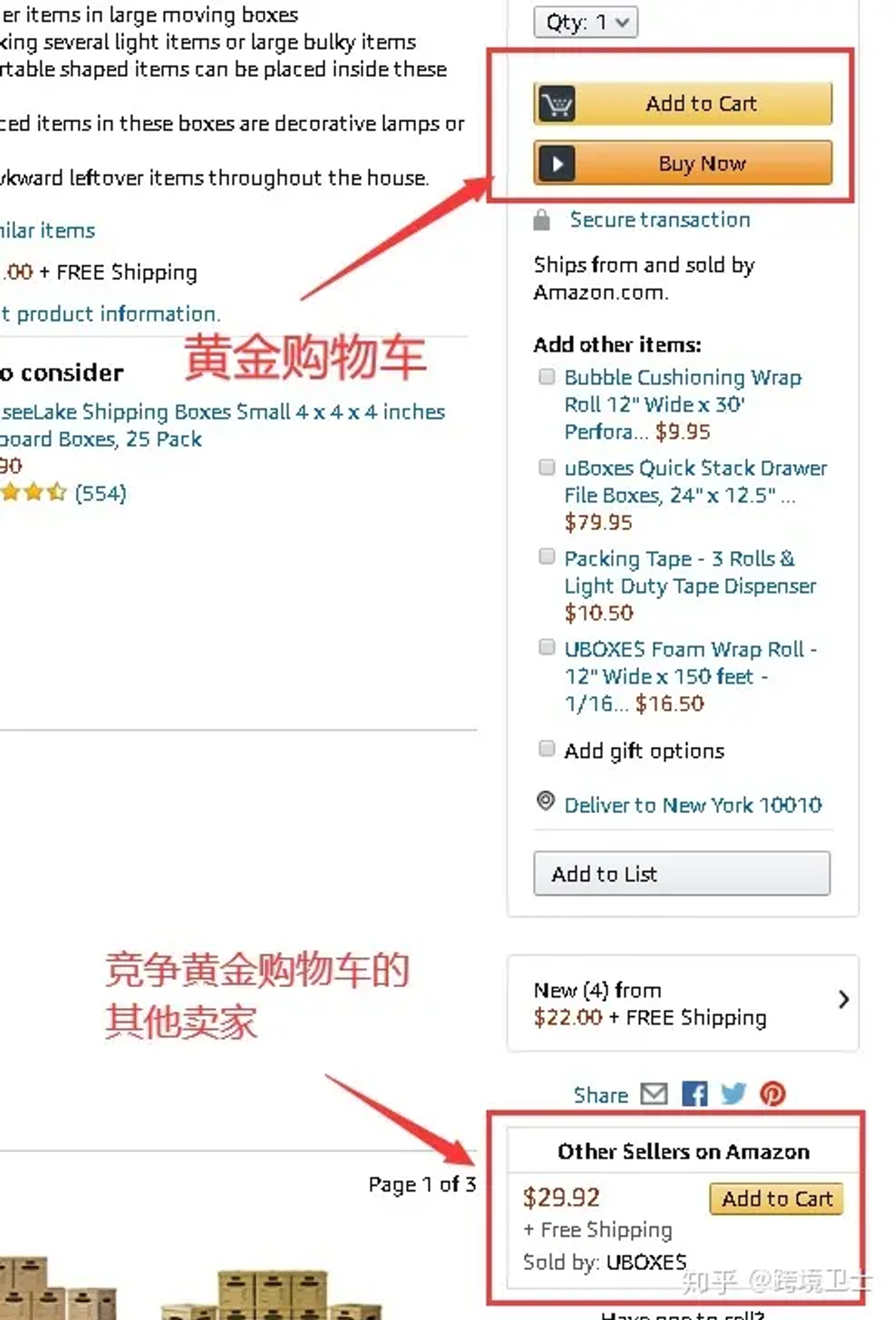 運(yùn)營(yíng)電商工具有哪些？跨境電商運(yùn)營(yíng)技巧及軟件工具推薦