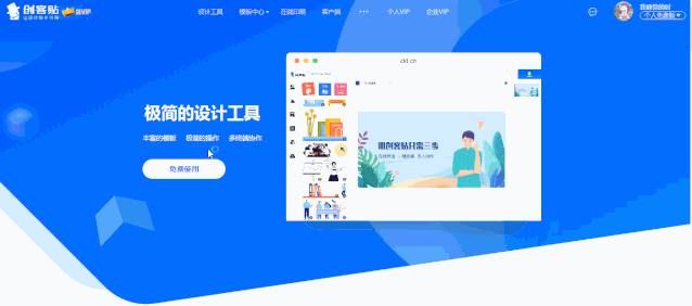圖怪獸在線制圖有費用嗎？好用高效的在線免費作圖工具推薦