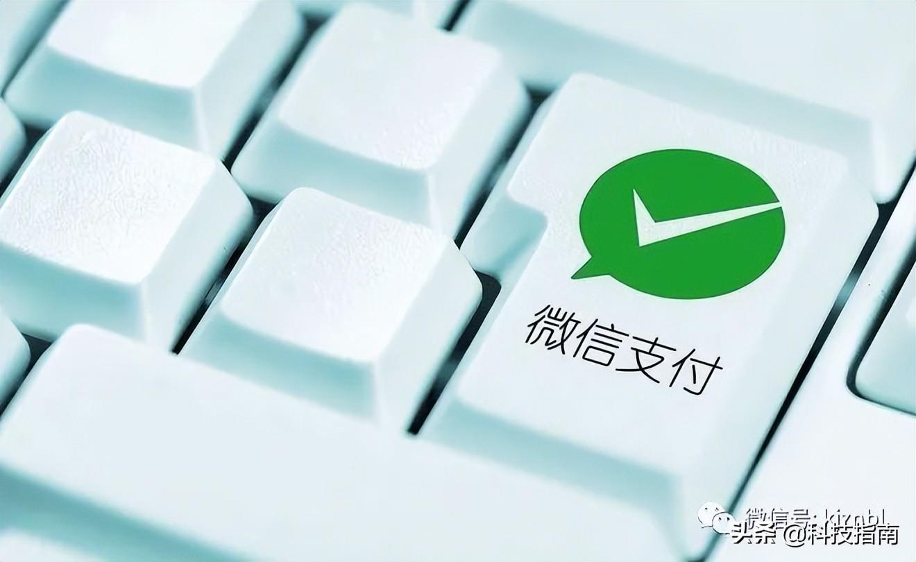 微信訂閱號怎么關閉？微信訂閱號自動續費取消方法步驟