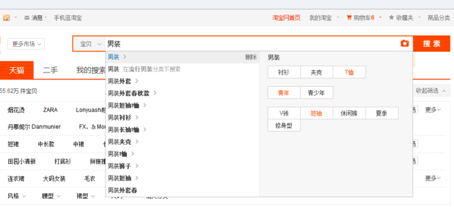 淘詞板塊包含哪幾個板塊？淘寶行業類目詞合集