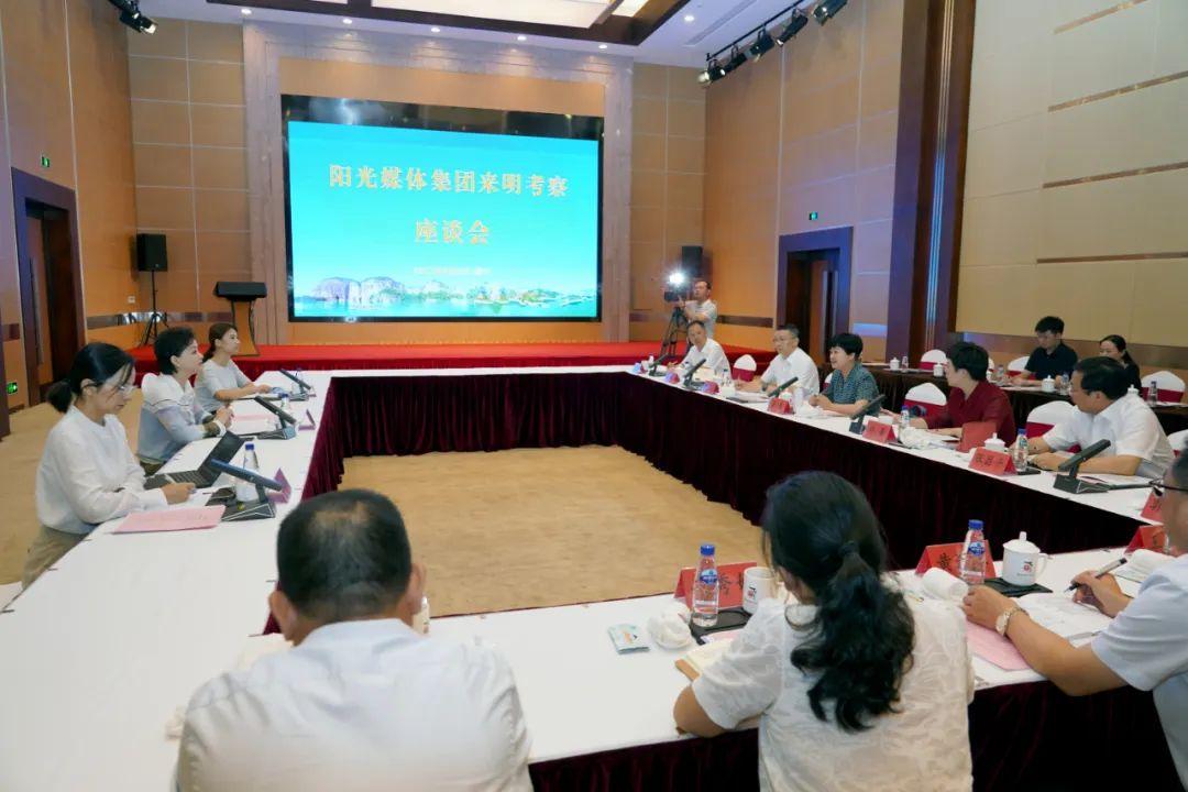 陽光媒體集團(tuán)現(xiàn)狀（陽光集團(tuán)最新股東名單表一覽）