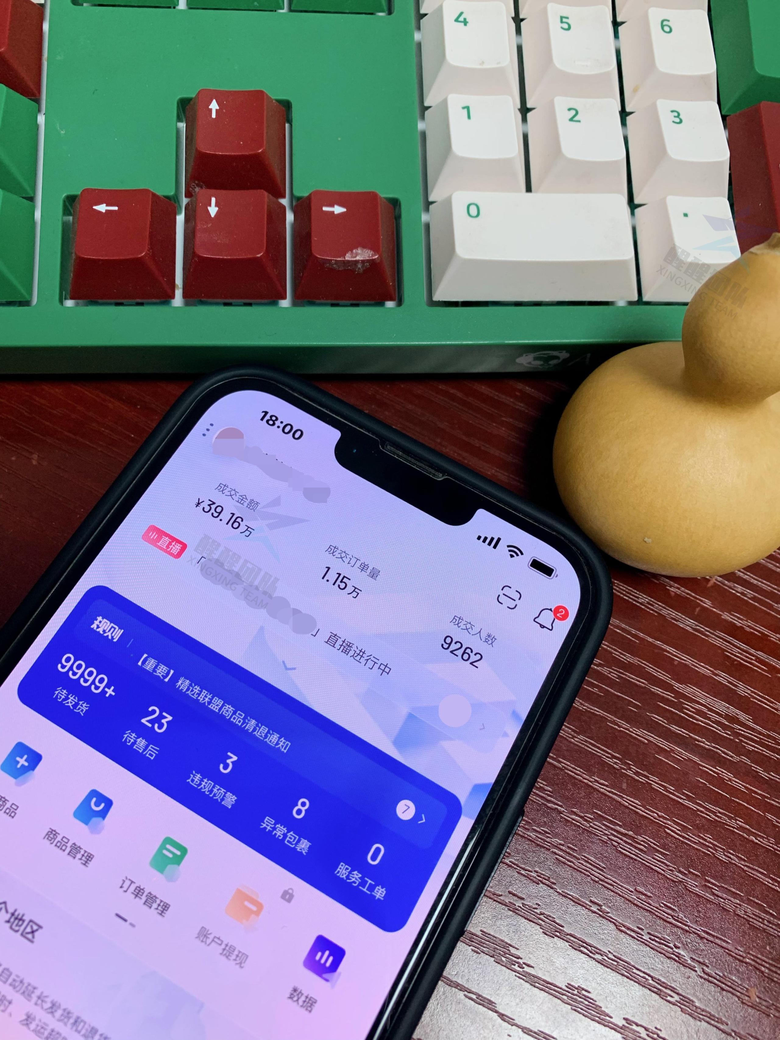 最新抖音小店入駐條件及費用？抖音小店入駐流程介紹及價格分析
