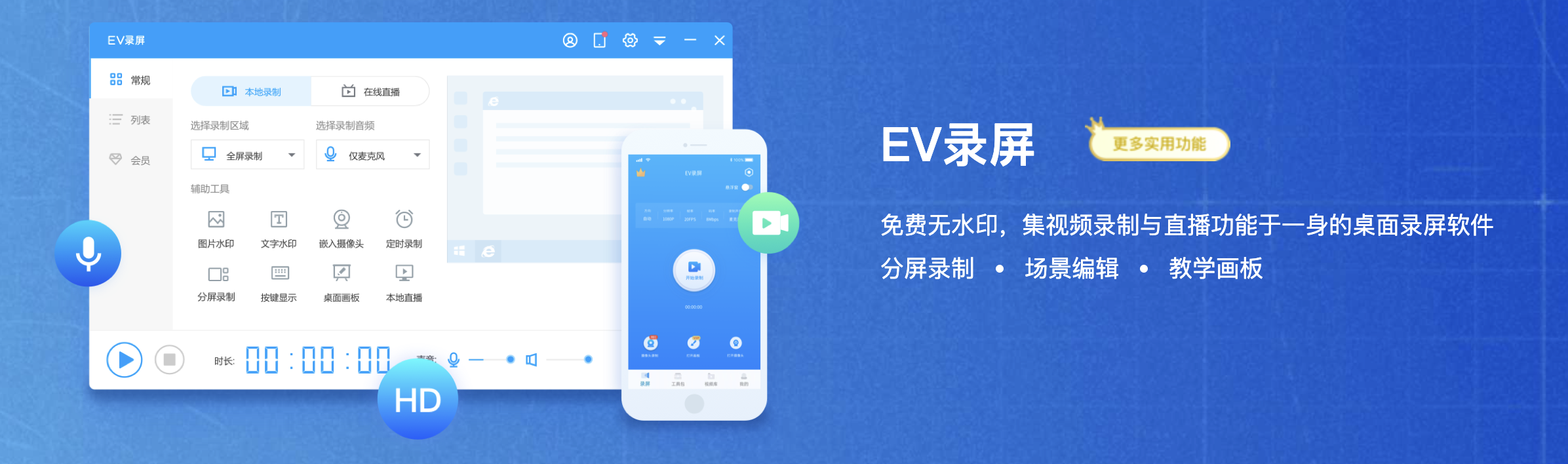 怎么制作帶水印的圖片視頻？教你給圖片視頻添加水印的方法及步驟