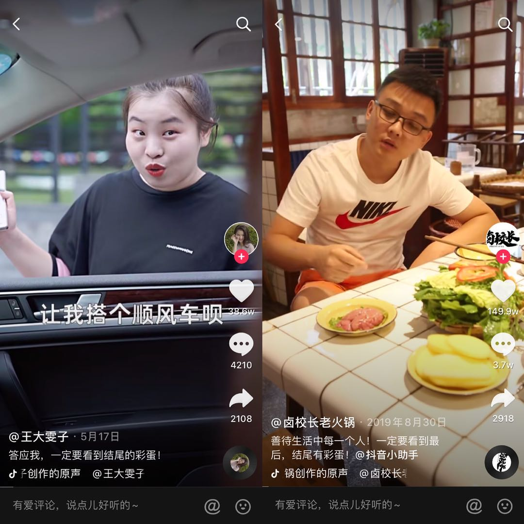 抖音最容易上熱門的標題有哪些？吸引粉絲的抖音標題寫作技巧
