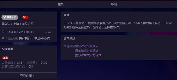 海外旗艦店和官方旗艦店有什么區別？旗艦店和海外旗艦店哪個是真的？