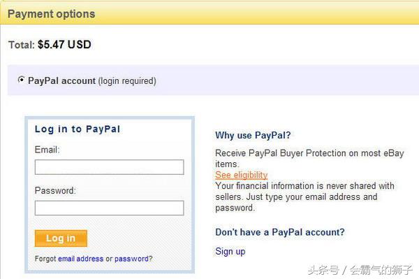 ebay代購網站（ebay代購流程及費用介紹）