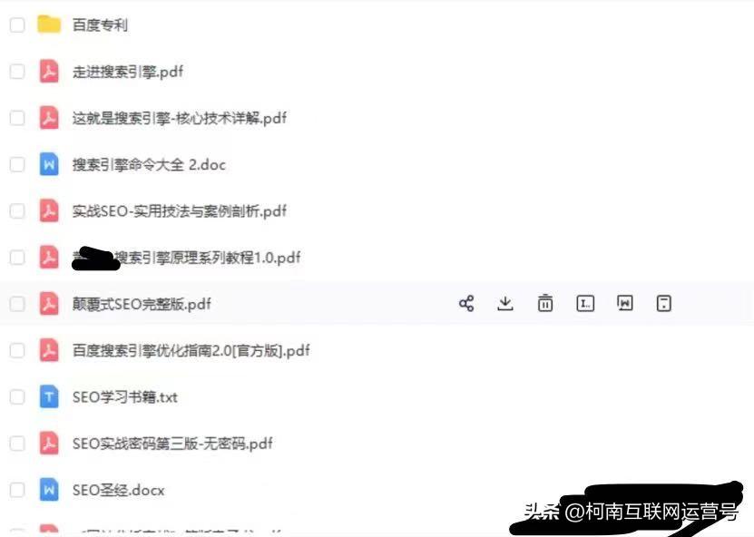 推廣關鍵詞優化怎么做？網站站內關鍵詞優化流程與技巧