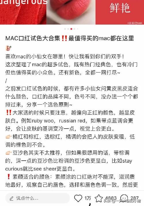 小紅書推廣方案模板（解析小紅書推廣流程及注意事項）