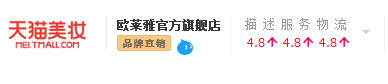 海外旗艦店和官方旗艦店有什么區別？旗艦店和海外旗艦店哪個是真的？