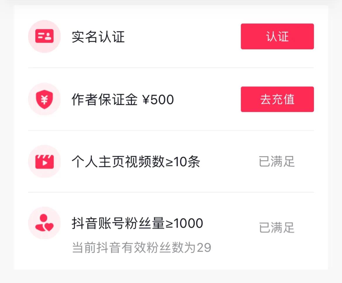 抖音怎么買東西便宜？教你在抖音平臺(tái)上購物的技巧及省錢攻略