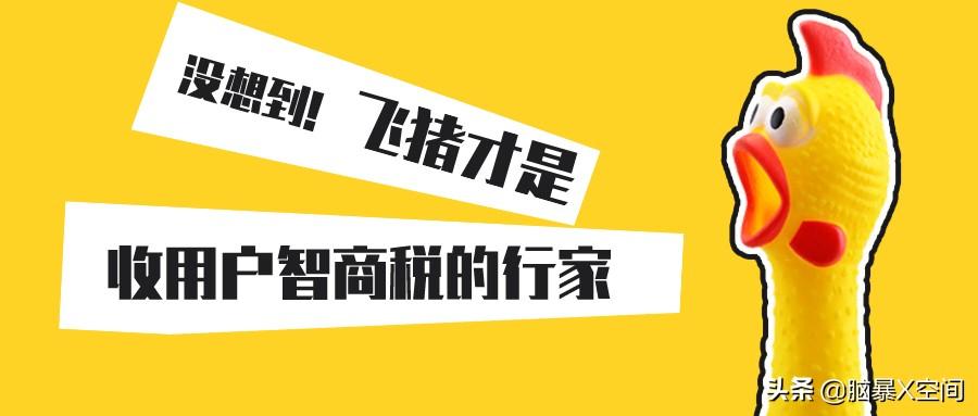飛豬搶票成功率高嗎？候補票是沒放票還是賣完了？