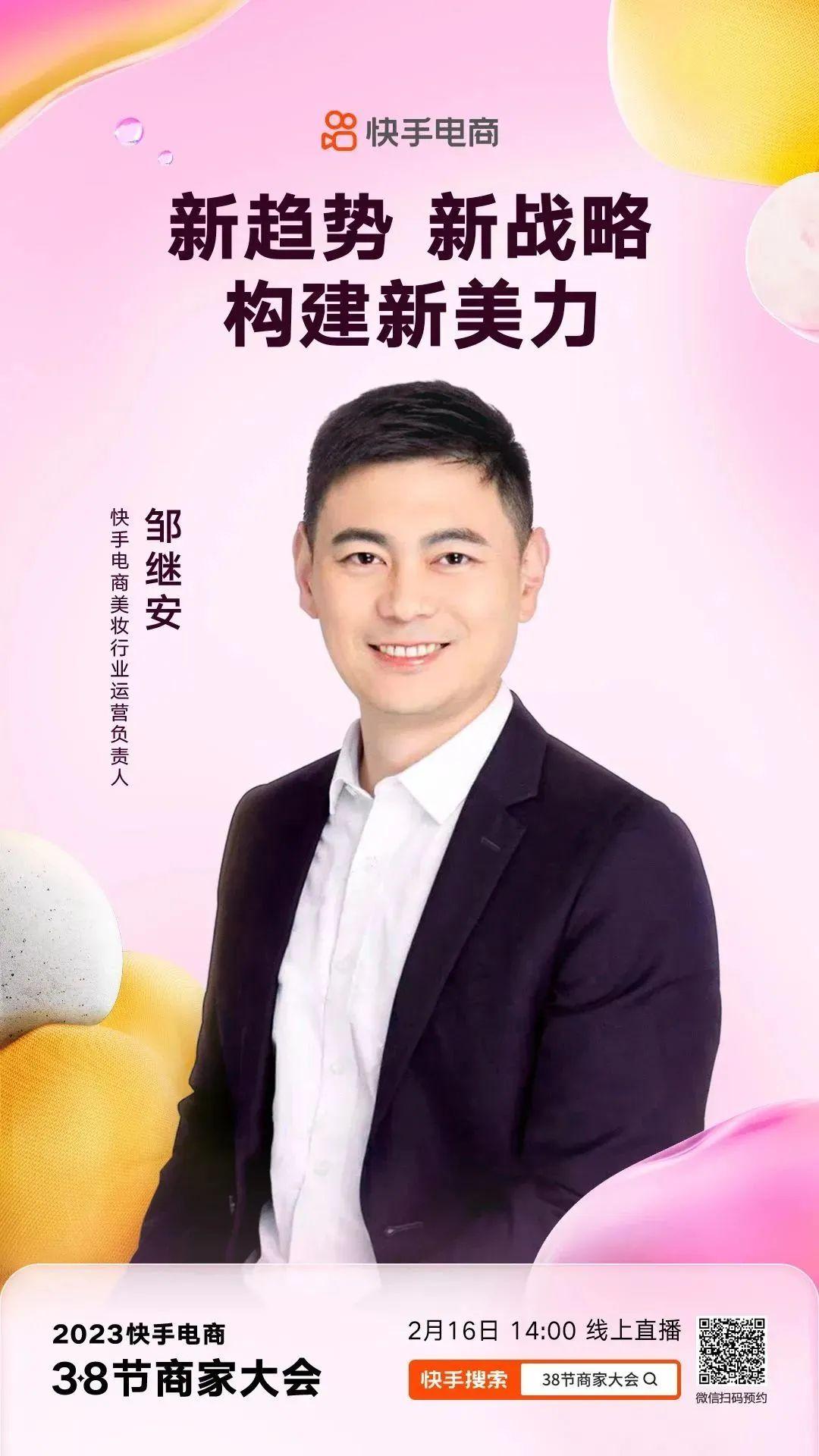 電商節(jié)日有哪些？2023年電商平臺(tái)一年有哪些大促活動(dòng)？