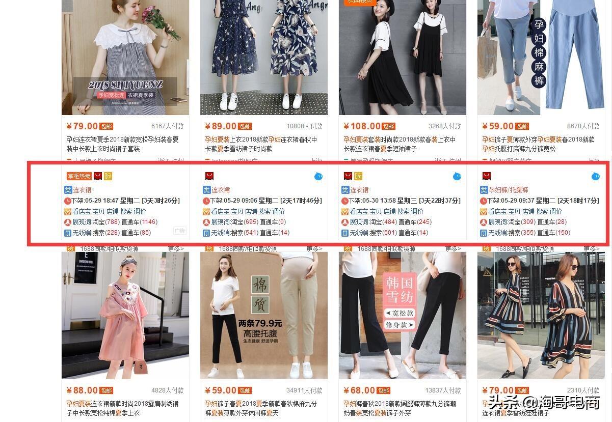淘貨源插件怎么安裝？分享淘寶店鋪插件設(shè)置方法及技巧
