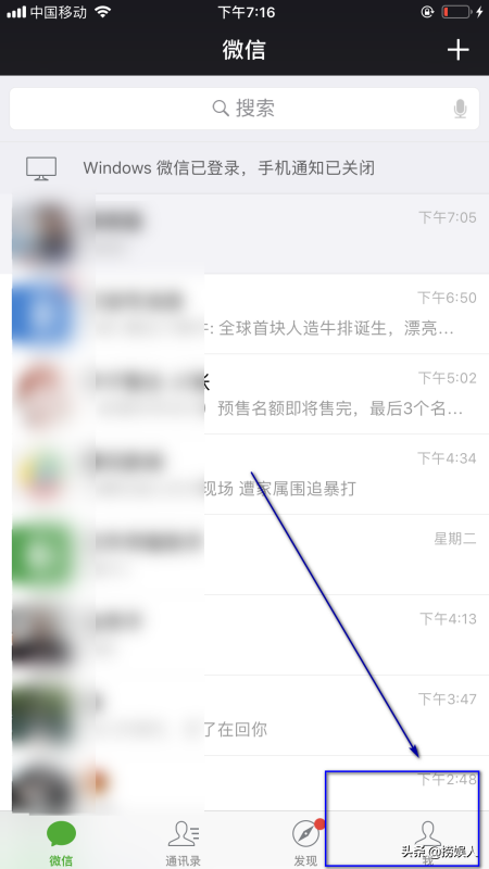 微信咨詢電話是多少？微信轉人工客服熱線的流程方法