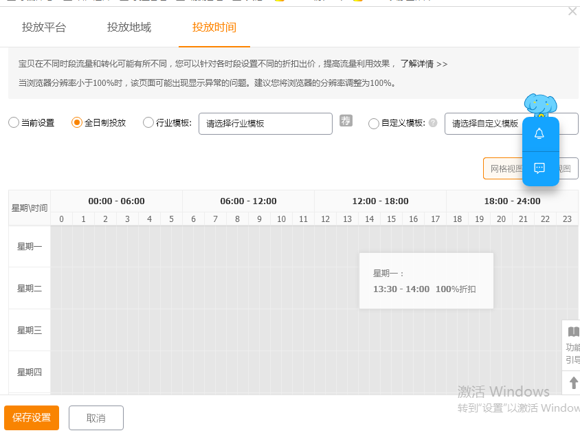淘寶如何打造爆款商品？淘寶熱門商品數據圖一覽