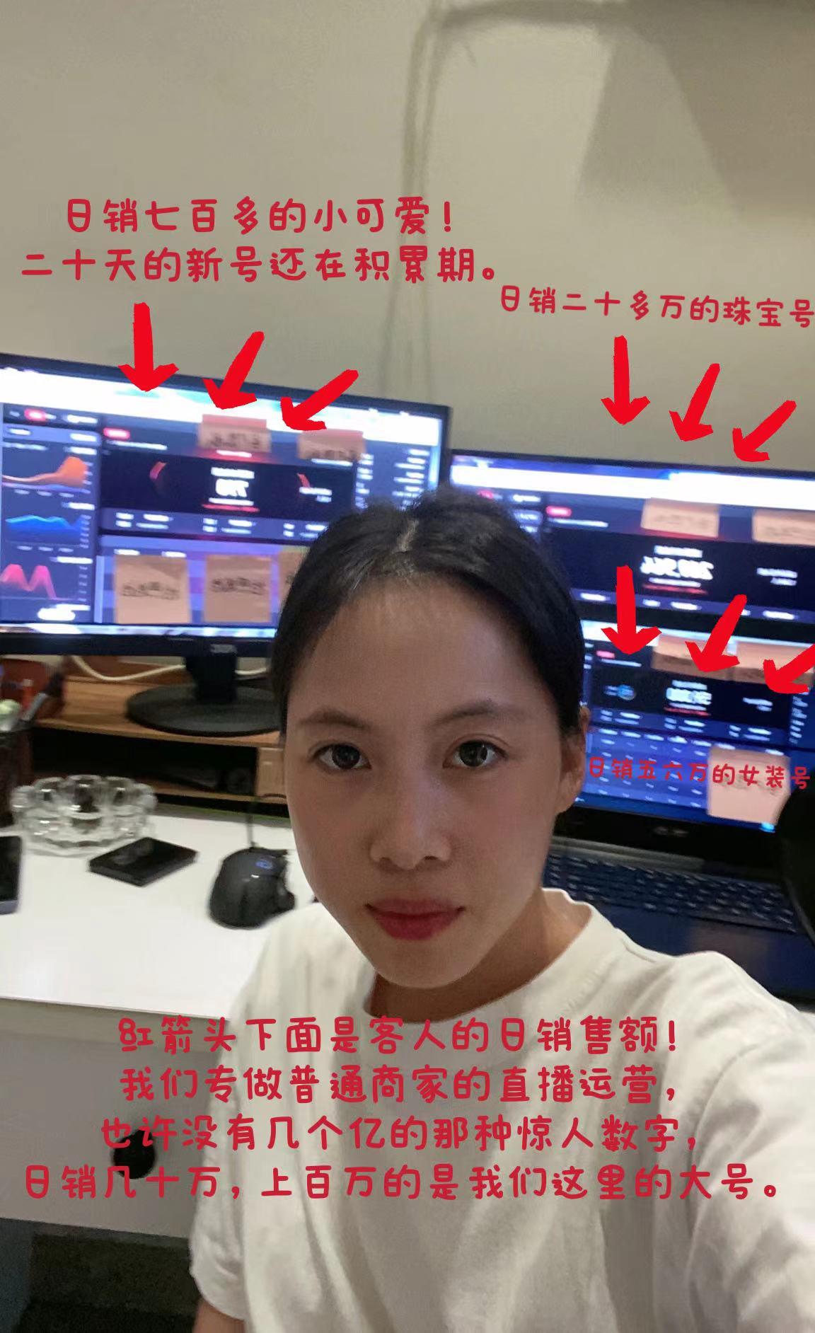 淘寶直播軟件叫什么?分享新手做淘寶直播的流程條件及注意事項