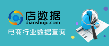 看店寶和店偵探哪個好些？推薦幾款超好用的電商運營的工具