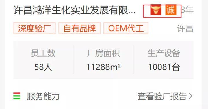 阿里巴巴電腦版網頁入口（1688商家網頁版登錄頁面介紹及入口）