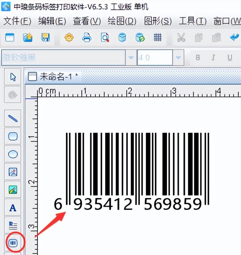 商品上的條形碼怎么申請？商品條形碼的使用流程和規范有哪些？