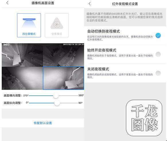 看店寶官網(wǎng)登錄（看店寶app下載流程及操作方法介紹）