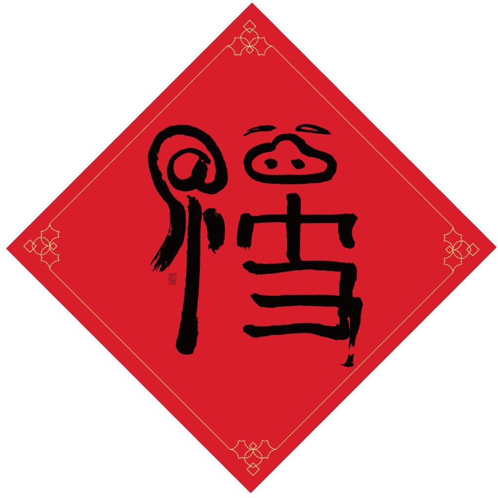支付寶沾沾卡是復(fù)制還是偷？支付寶一天最多掃17張福最全攻略