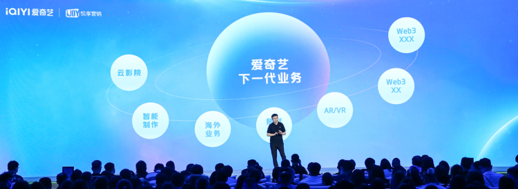 愛奇藝ceo是誰？愛奇藝創始人的發展現狀及最新消息