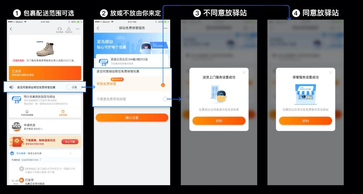 菜鳥統一社會信用代碼（菜鳥身份碼怎么獲取及使用功能介紹）