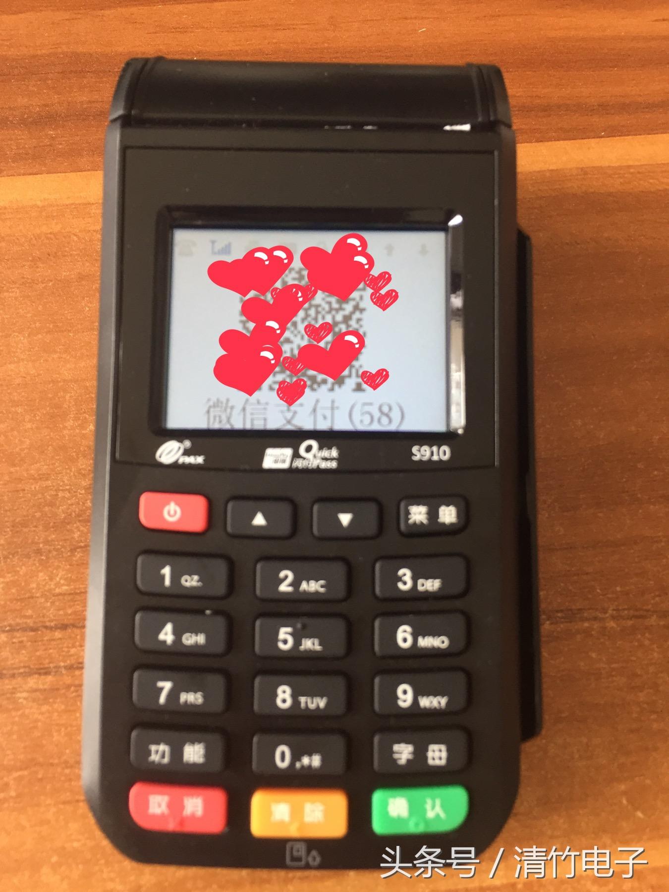 鼓勵金是什么意思?微信鼓勵金在哪里看？