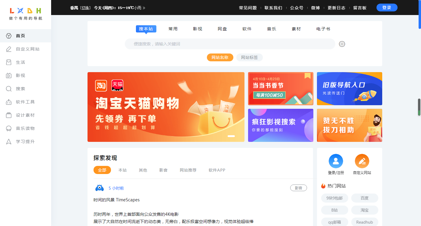覓元素官網(wǎng)（覓元素官網(wǎng)注冊(cè)流程及操作教程一覽）