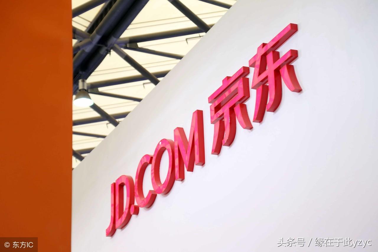 京東積分在哪里看？京東積分兌換的禮品在哪查看？