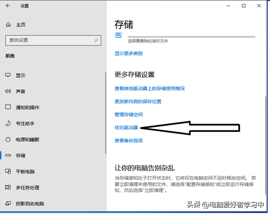 文件保存在c盤還是d盤好？電腦中重要文件存放位置及磁盤優(yōu)化方法