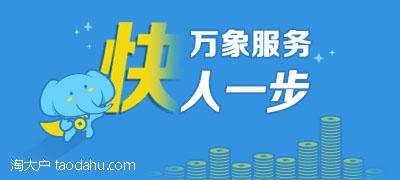阿里萬象在淘寶哪里？淘寶阿里萬象的功能介紹及使用方法