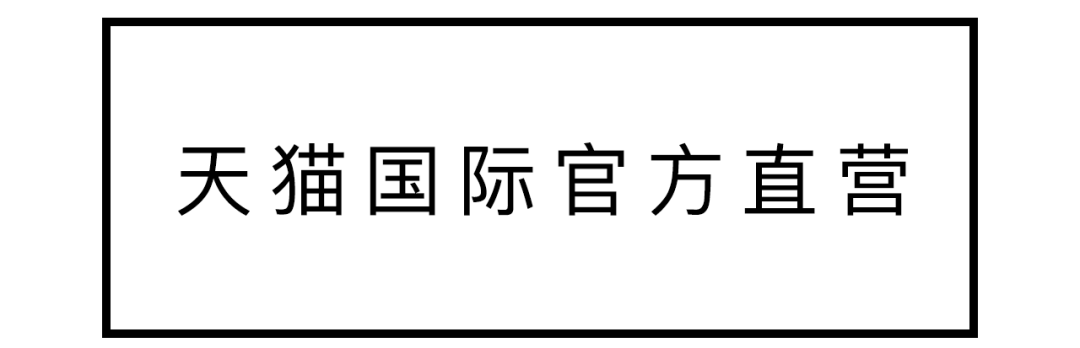 海外旗艦店和官方旗艦店有什么區別？旗艦店和海外旗艦店哪個是真的？