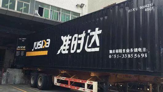 順豐快遞在哪里？順豐快遞總部的地址及分公司分布范圍