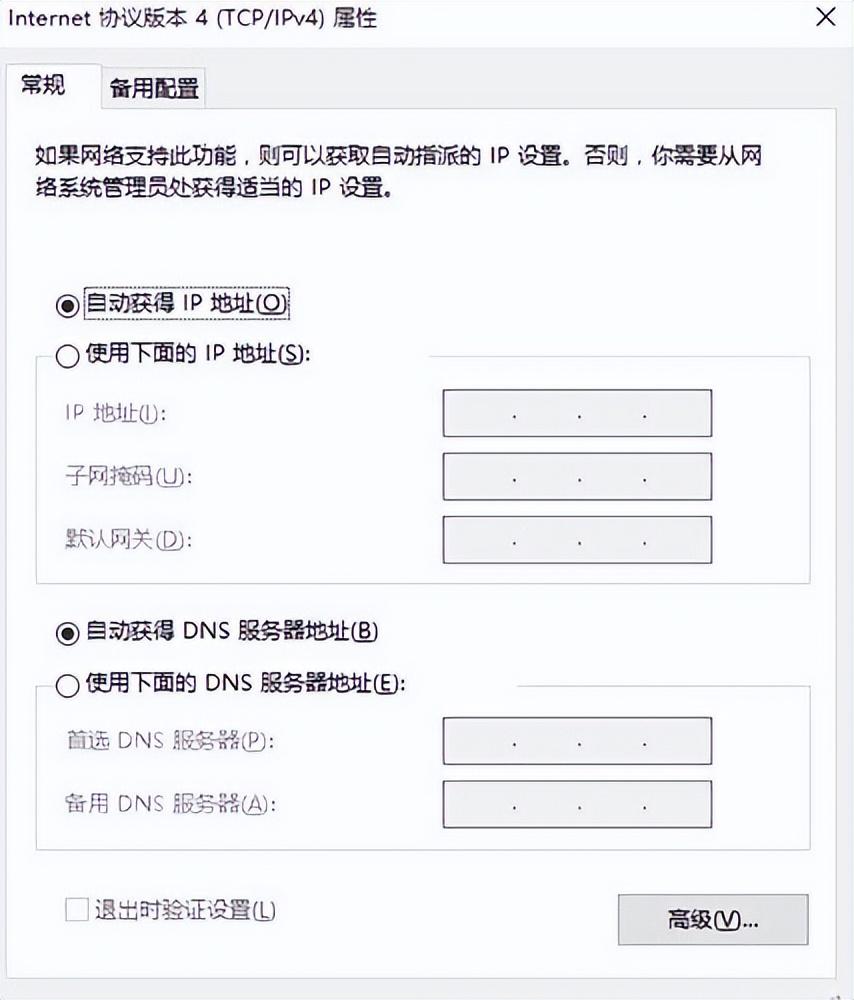 淘寶電腦版網頁怎么設置？win10系統無法打開淘寶網頁的解決辦法