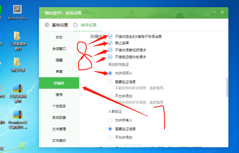 淘寶網電腦版下載網址在哪？千牛網頁版電腦登錄教程分享